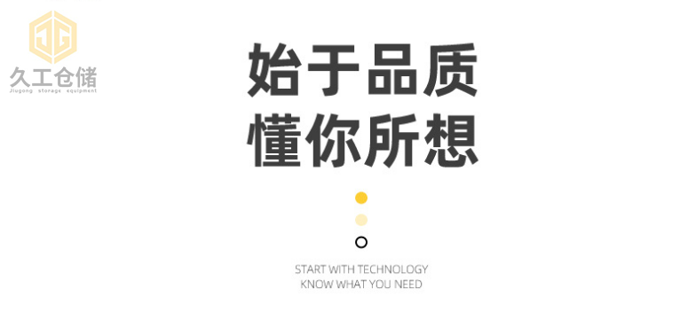 折疊式倉儲(chǔ)籠堆垛3-4層，久工倉儲(chǔ)籠節(jié)省空間-南京儲(chǔ)物倉儲(chǔ)籠廠家