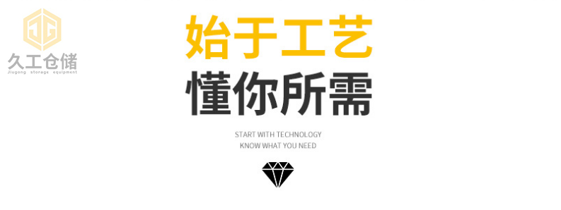 折疊式倉儲(chǔ)籠堆垛3-4層，久工倉儲(chǔ)籠節(jié)省空間-南京儲(chǔ)物倉儲(chǔ)籠廠家