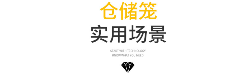 折疊式倉儲(chǔ)籠堆垛3-4層，久工倉儲(chǔ)籠節(jié)省空間-南京儲(chǔ)物倉儲(chǔ)籠廠家