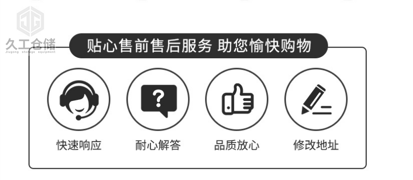 南京久工倉儲-網(wǎng)層板貨架-重型貨架橫梁架-閣樓式貨架-貫通式貨架-懸臂貨架-南京貨架