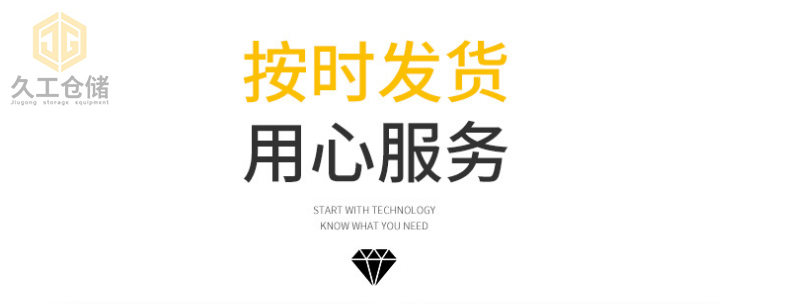 中空板倉儲(chǔ)籠定制批發(fā)-南京倉儲(chǔ)籠廠家-可折疊式倉儲(chǔ)籠-久工倉儲(chǔ)籠直銷-久工倉儲(chǔ)設(shè)備