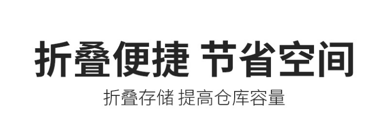 折疊式倉儲籠企業(yè)在發(fā)展趨勢，如何保持穩(wěn)定的發(fā)展趨勢？久工倉儲籠