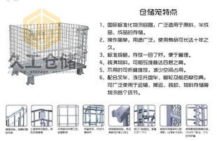 折疊式倉儲籠在現(xiàn)代的發(fā)展，南京久工對此有何見解？久工倉儲籠特點(diǎn)？