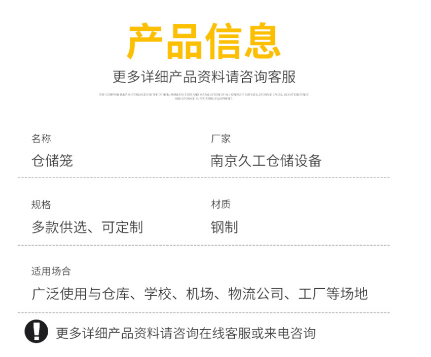 折疊式倉儲籠，倉儲籠倉庫籠該如何采購？久工倉儲籠廠家為大家簡析