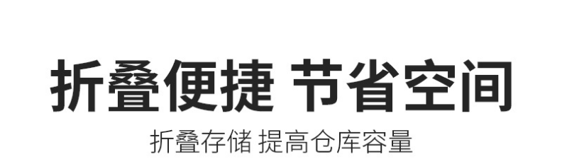 折疊式倉儲籠，倉儲籠倉庫籠該如何采購？久工倉儲籠廠家為大家簡析