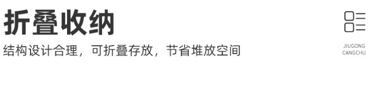 折疊式倉儲籠，倉儲籠倉庫籠該如何采購？久工倉儲籠廠家為大家簡析