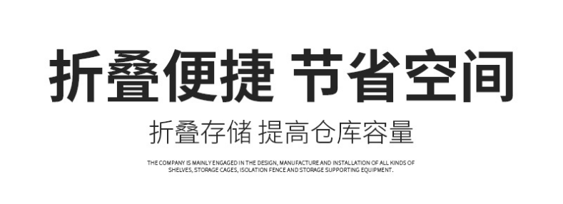 可折疊網(wǎng)箱鋼制料箱對企業(yè)倉儲管理有何影響？南京久工倉儲為大家解析