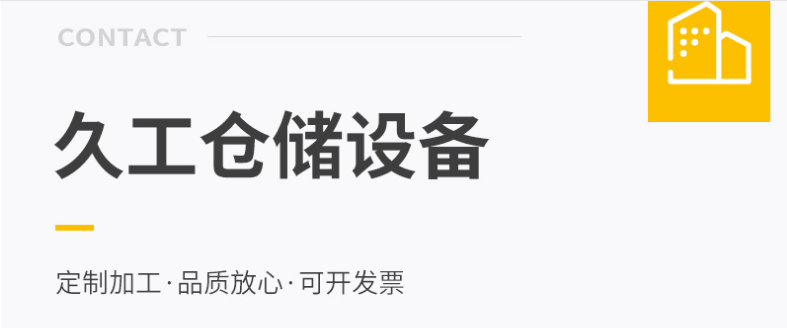 可折疊網(wǎng)箱鋼制料箱對企業(yè)倉儲管理有何影響？南京久工倉儲為大家解析